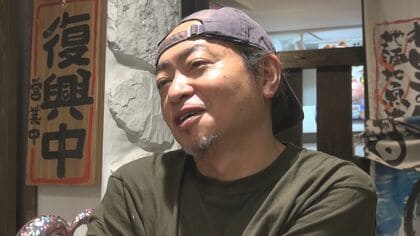 妻と交わした約束「最後は輪島に」地震で妻と娘を亡くした男性が能登の酒食を提供する居酒屋を川崎でオープン