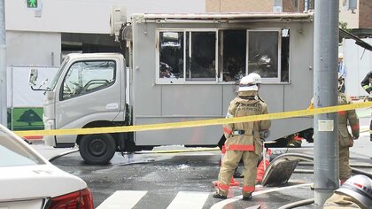 ベビーカステラ販売のキッチンカーで火災　開店準備中の夫婦ら3人搬送　ガスボンベに触れた際に出火か　東京・渋谷区