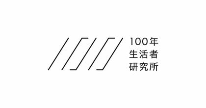 5月29日「幸福の日」を前に、博報堂100年生活者研究所、16,186件の“幸せな体験”の分析結果を発表