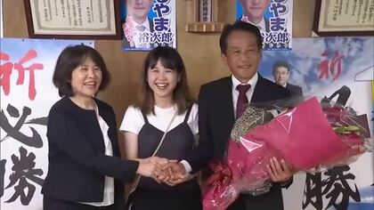 高原町長選挙　新人の丸山裕次郎氏が初当選