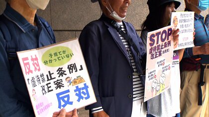 「言葉足らず」“留守番は虐待”条例改正案が反対の声を受け撤回　金子恵美氏「瑕疵どころではなく、趣旨がずれている」【埼玉】