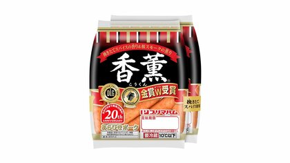 プリマハムが値上げ　ソーセージなど家庭用・業務用の約400品