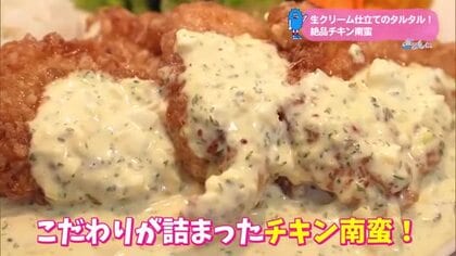 NewOPENダイニングカフェでこだわりチキン南蛮＆スパイスカレーを味わう【トレリン】