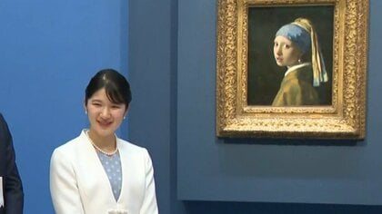 愛子さま、フェルメール「真珠の耳飾りの少女」をご鑑賞　初訪問の滋賀ではボッチャに挑戦　“事前練習”の成果も