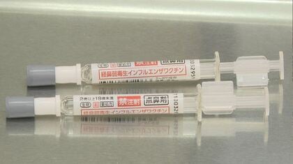 注射ではなく“鼻にスプレー”　新タイプの「インフルエンザワクチン」メリットは1回で済む　費用は従来より高く