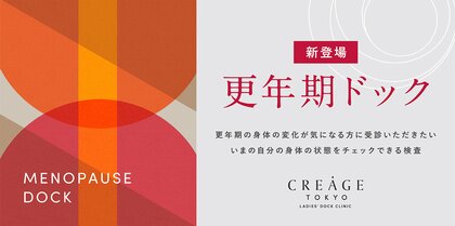 【調査】今年の紫外線対策 約4割が「昨年よりも意識が高まっている」と回答。過度な紫外線対策が「骨折」のリスクを高める!