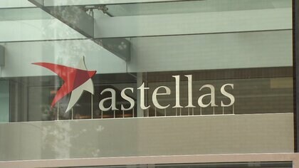 “スパイ活動”と中国で有罪判決受けたアステラス製薬の日本人男性社員が控訴せず実刑確定