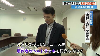 彫刻の森美術館買上【美術館所蔵画家】桜井陽彦「ベニスの夕」油彩4号 美術館所蔵画家】桜井陽彦「ベニスの夕」油彩4号 彫刻の森美術館買上