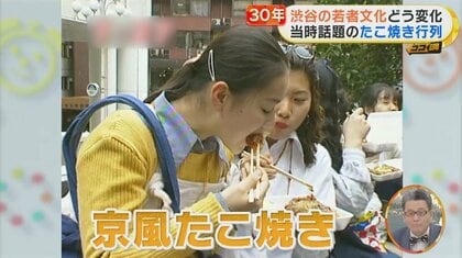 ポケベル「42885」に驚きの意味！ “渋谷の若者文化”30年の変化…女子