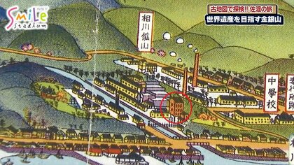 佐渡島を古地図で探検(2) “天空の城”のような遺構はゴルフ場だっ