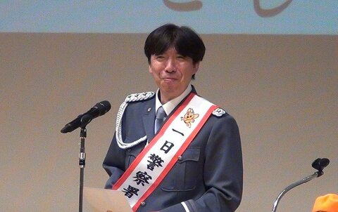 ねづっちさんが一日警察署長　「事故・自己に気をつけよう」交通安全を呼びかけ　秋の全国交通安全運動を前に