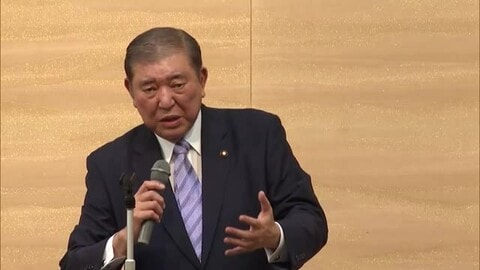 コメ増産について「間違っていたとは全く思っておりません」石破前首相が改めて必要性を強調（鳥取市）