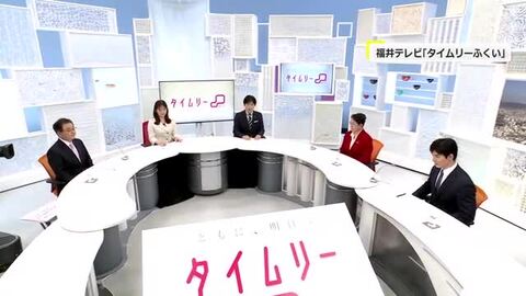 福井県知事選挙に立候補表明の3人　番組収録で出馬理由や県政課題への“スタンス”語る　28日午前8時半から放送