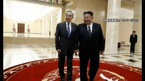 金正恩総書記が中国・王毅外相と会談「中朝関係の発展は“共通の利益”」と強調　対米関係についても意見を交わしたか