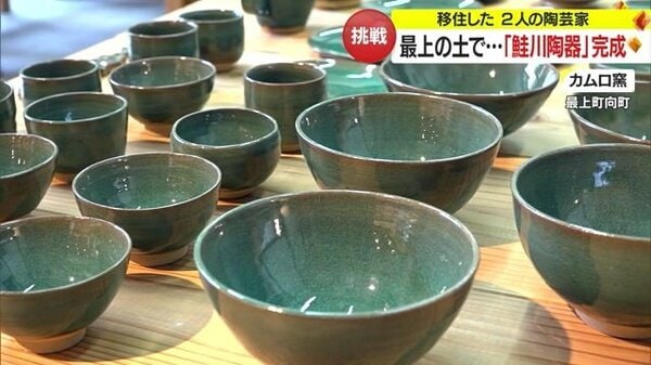 ちゃーさん新品　陶器　陶芸作家 img_f25f55a2083af3c747af97f661