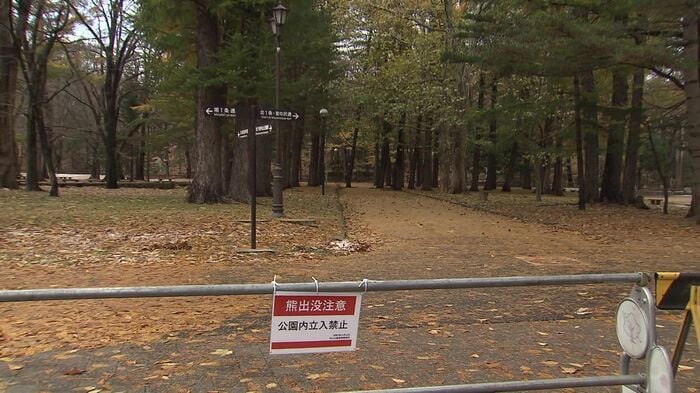 クマ出没を受けて円山公園は立ち入り禁止に
