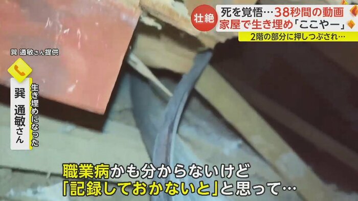 巽さんは長年、地元のケーブルテレビ番組の制作に携わっている