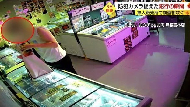 複数の商品を白いトートバッグに