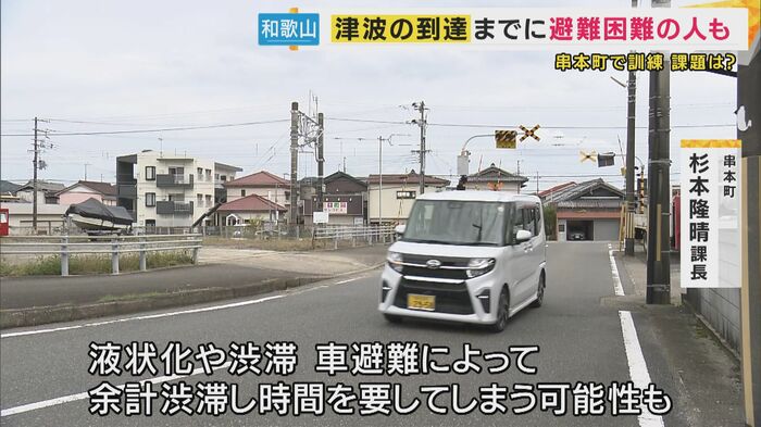 避難に車は使えるか