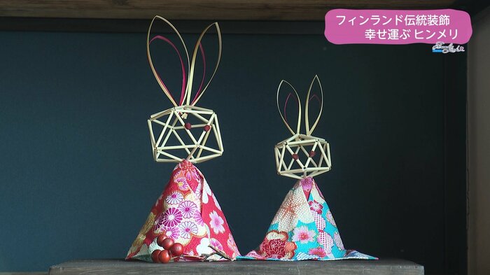 かわいらしいうさぎの置物にも進化