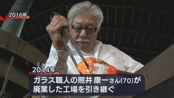 ガラス工場を引き継いだ照井康一さん