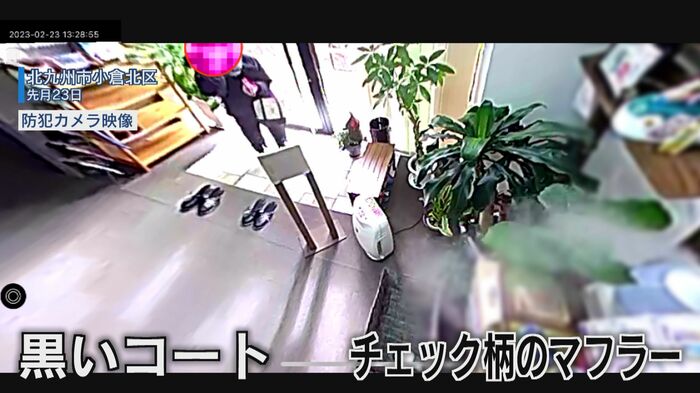 マッサージ店の防犯カメラに映る女