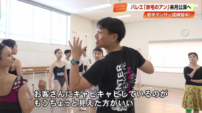 山本康介さん「背中越しにお客さんへ向けてキャピキャピしているのが見えたほうがいい」