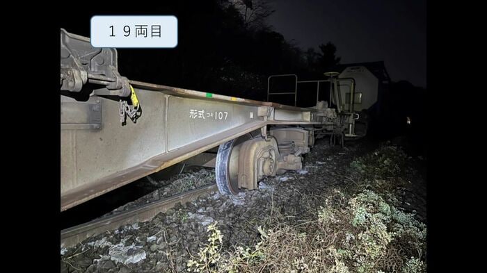 JR北海道が提供
