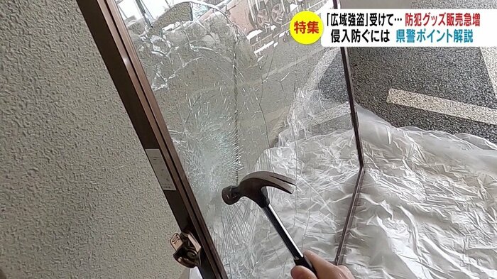 飛散防止フィルムを張って試したところ、ガラスにひびは入ったが、穴は開かなかった