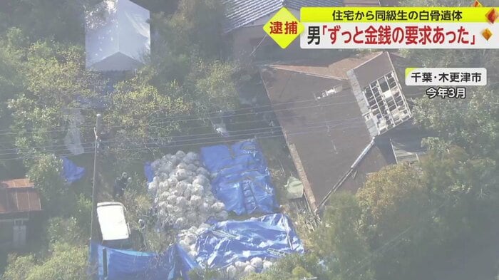 須藤さんの遺体が見つかった、小川容疑者の自宅(千葉・木更津市 2023年3月)