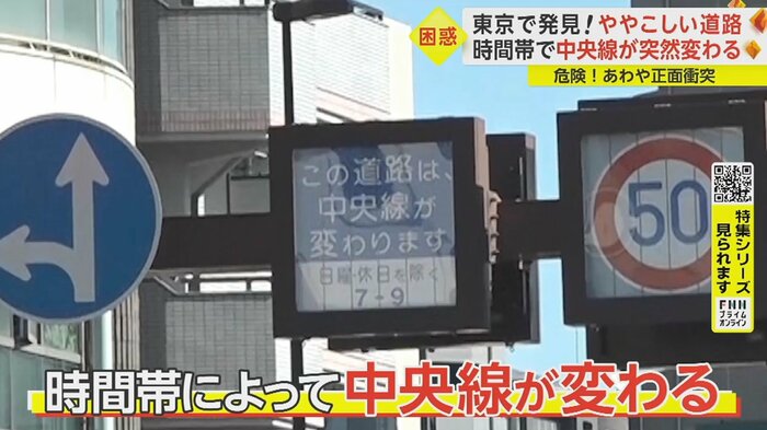 標識を見ると