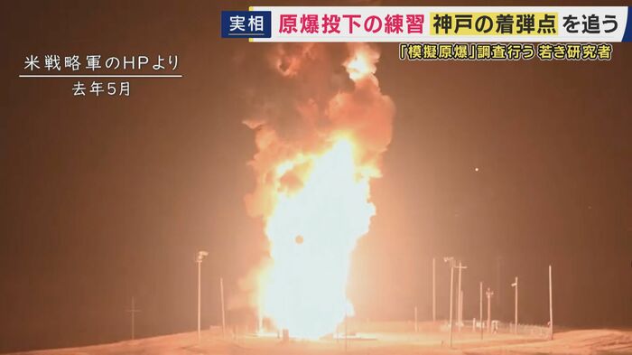 「自分がやったことは、当時世界に平和をもたらした」