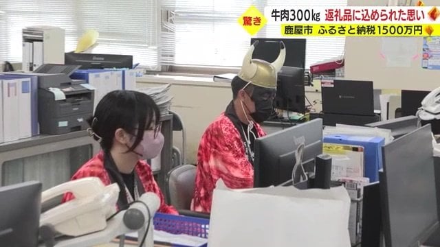異様な雰囲気の鹿屋市役所