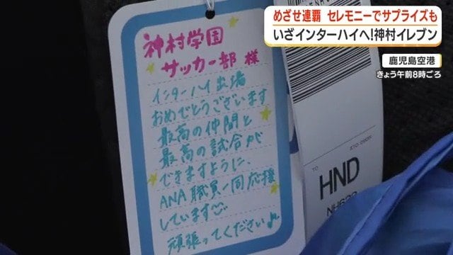 手書きのメッセージが書かれたタグ
