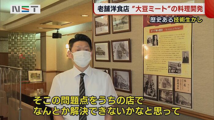 ピーア軒 営業統括部長 廣田辰巳マネージャー