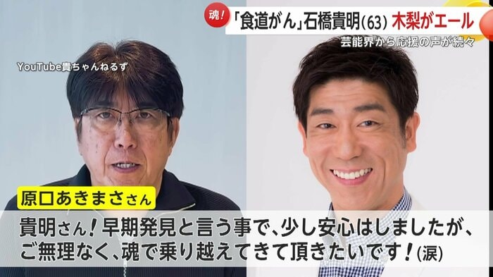 原口あきまささんは自身のインスタグラムに熱いメッセージ