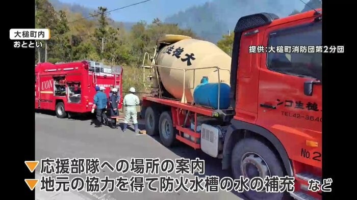 地元の消防団は後方支援に