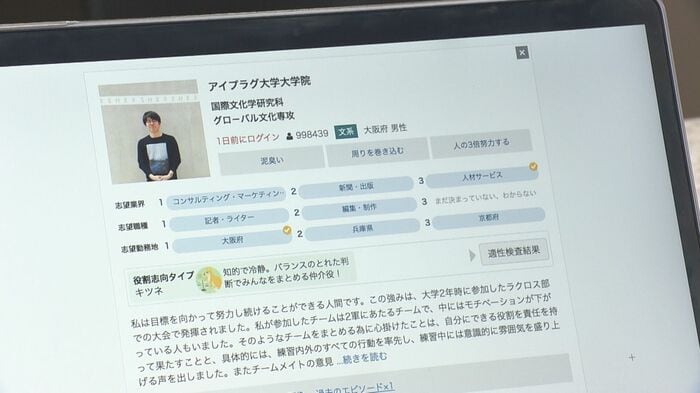 ニュースONE