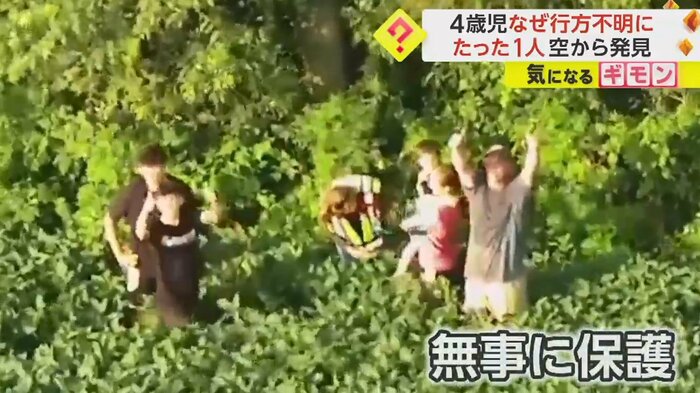 親指を立て成功を知らせる男性たち