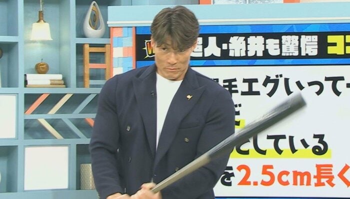 「一般的な長さというか、少し長い感じ」「旬感LIVE とれたてっ!」3/18放送より