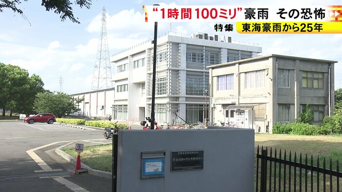 ニュースONE