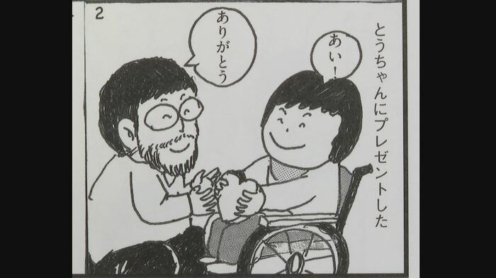 4コマ漫画「ゆかりんお菓子を食べる」より
