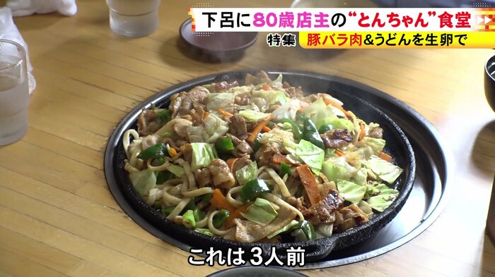 ニュースONE