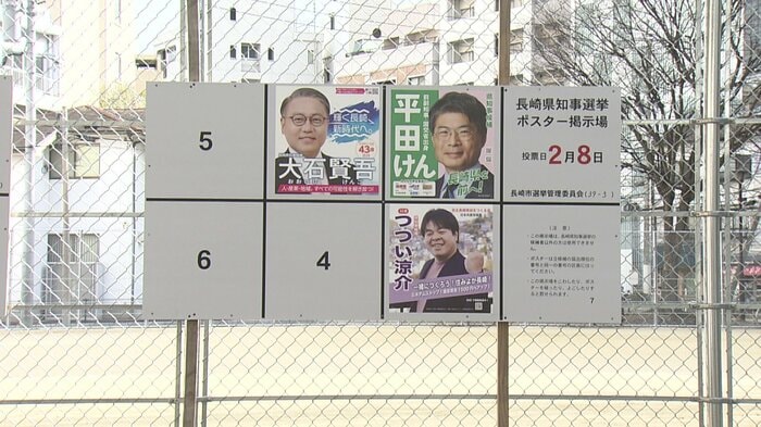 23日から期日前投票が始まっている