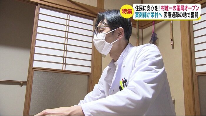 鈴木貴詞さん