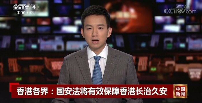 「国安法は香港の長期安定を保障する」と香港各界の“歓迎”ぶりを報じるニュース