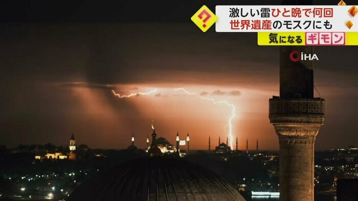 落雷によって辺りが明るくなる