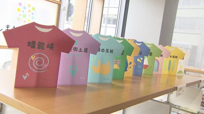 「つよそう」なTシャツ型パネル