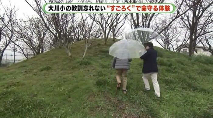 中新田命山(静岡・袋井市)