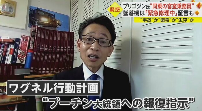 筑波大学名誉教授・中村逸郎氏